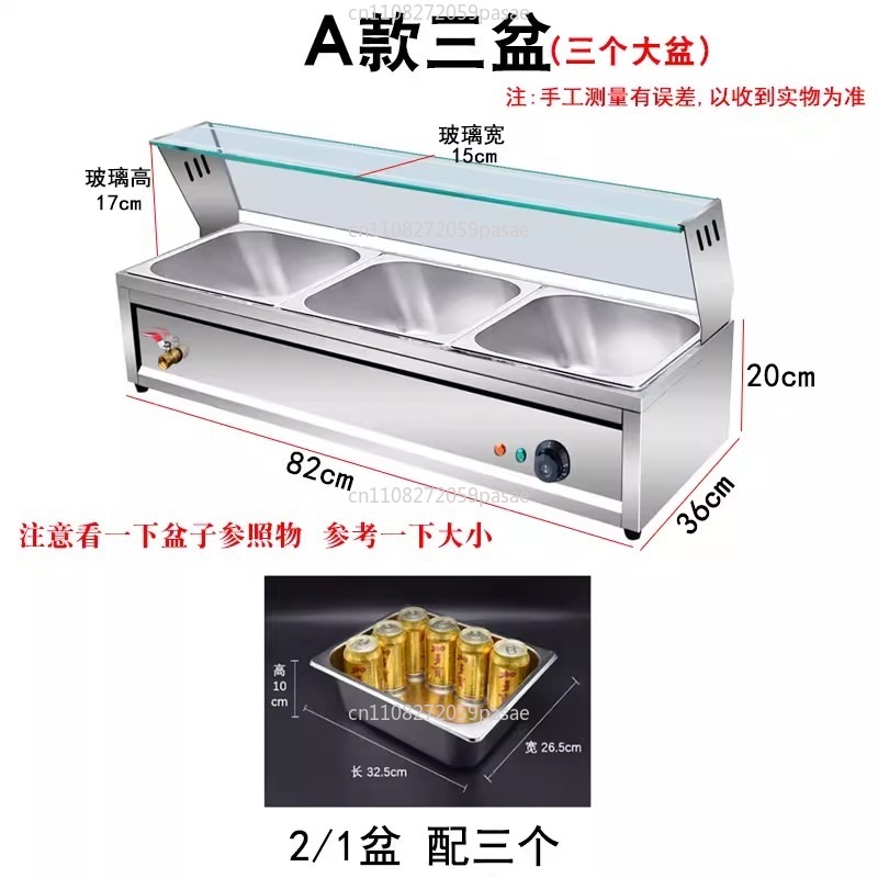 Fast food insulation table com - مراجعة Bain Marie Food Warmer وسعره