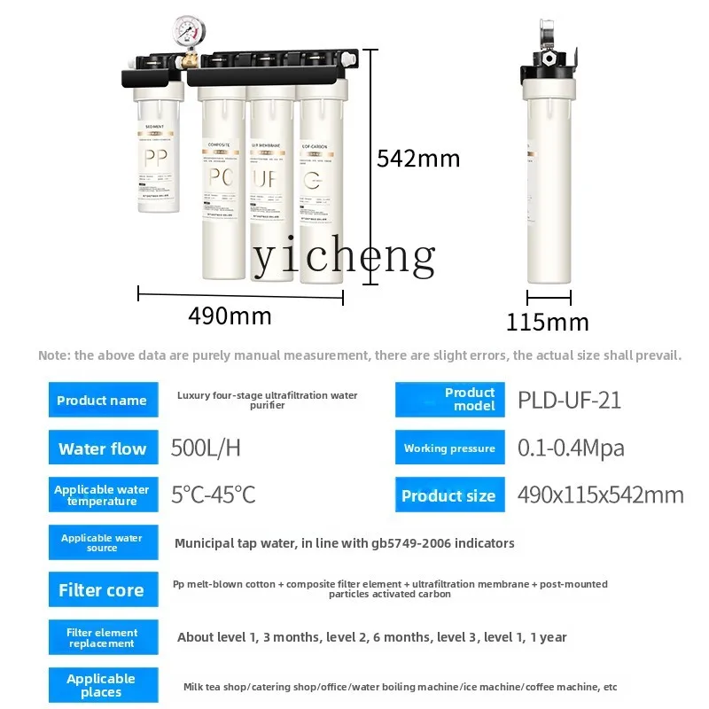 c29 Water Purifier for Commerc - مراجعة Commercial Kitchen In Home وسعره